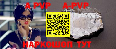 мефедрон мука Донецк