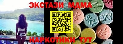 альфа пвп VHQ Абакан