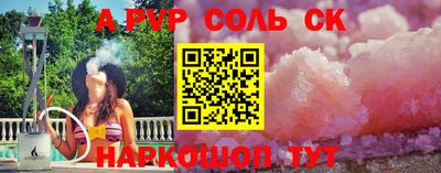 a pvp Дубна