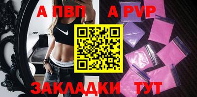 ALPHA-PVP Донской