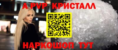 мефедрон мука Донецк