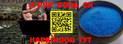 ALPHA-PVP Донской