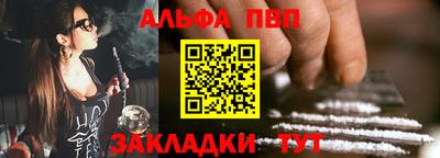 ALPHA-PVP Донской