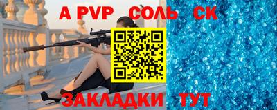 a pvp Дубна