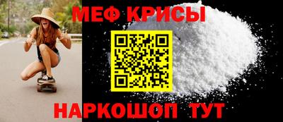 мефедрон мука Донецк