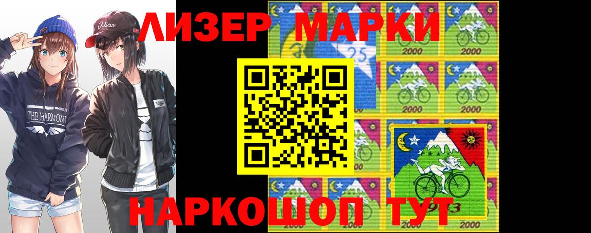LSD-25 экстази кислота Курчалой