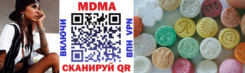 МДМА молли  Курчалой 