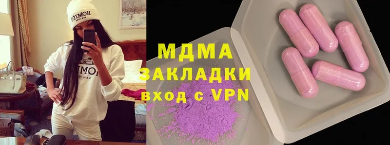 МДМА VHQ  Курчалой 