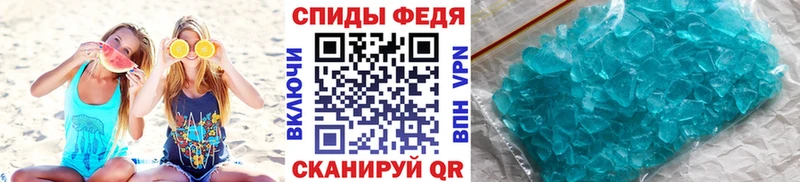 мориарти телеграм  Курчалой  МЕТАМФЕТАМИН пудра 