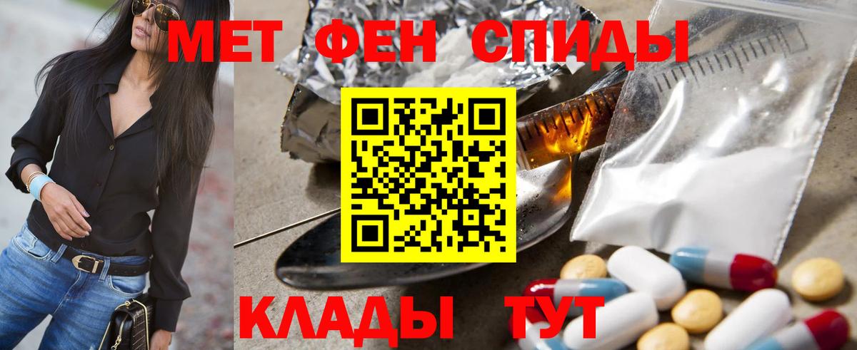Первитин винт  Метамфетамин  Курчалой  Вход с VPN  Первитин винт 