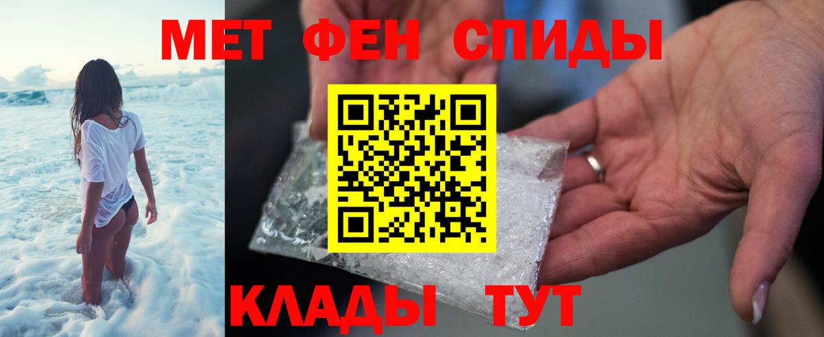 Метамфетамин винт Курчалой