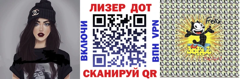 где найти   Курчалой  Марки N-bome 1,8мг 