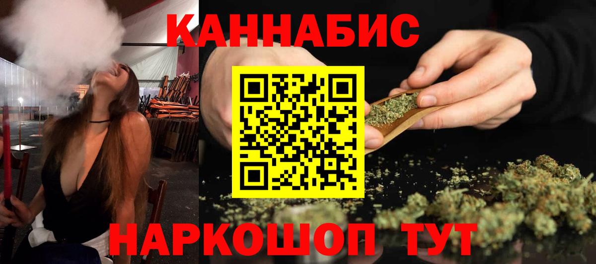 Каннабис Amnesia Курчалой