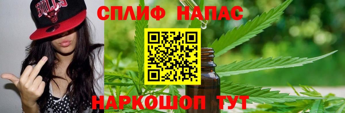 Курчалой  Канабис White Widow  Конопля MAZAR  Каннабис SATIVA & INDICA  Конопля конопля  Вход с VPN 